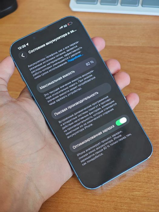 Iphone 13 Без ремонт