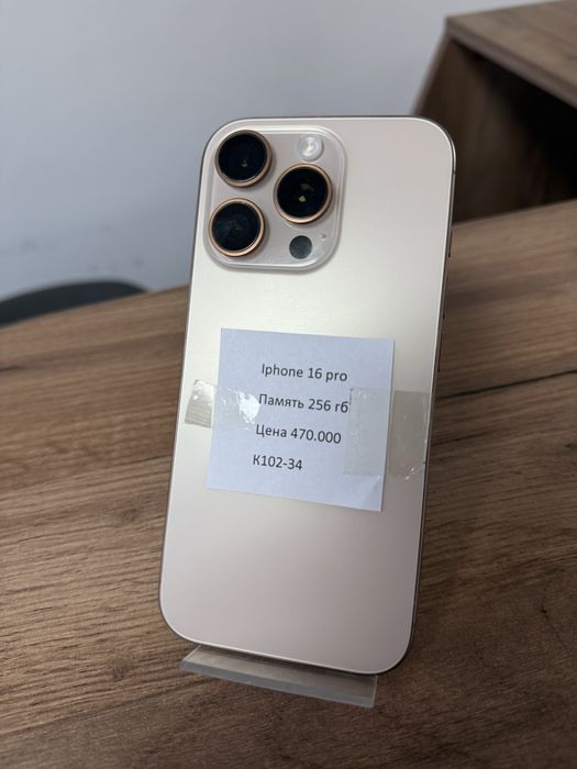 Iphone 15 pro 16 pro