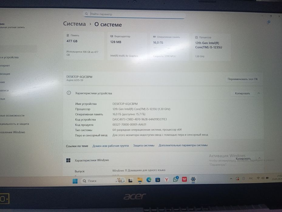 Продам ноутбук 100ка