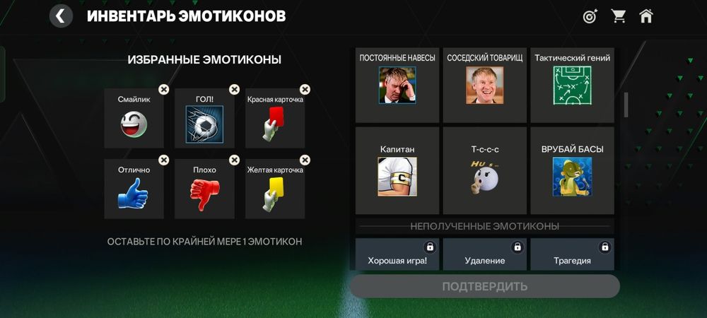 FC mobile аккаунт
