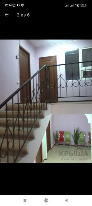 Сдам кабинеты, офис