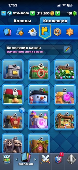 Обмен акк с фф перый не хожу!