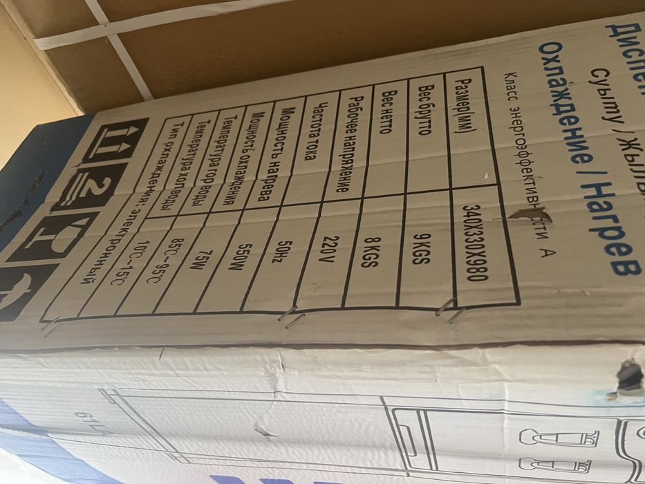 Диспенсер кулер для воды