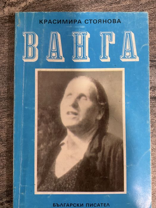 Книги, художествена китература, справочници