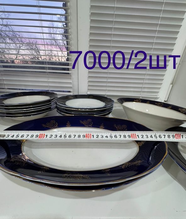 Советская посуда