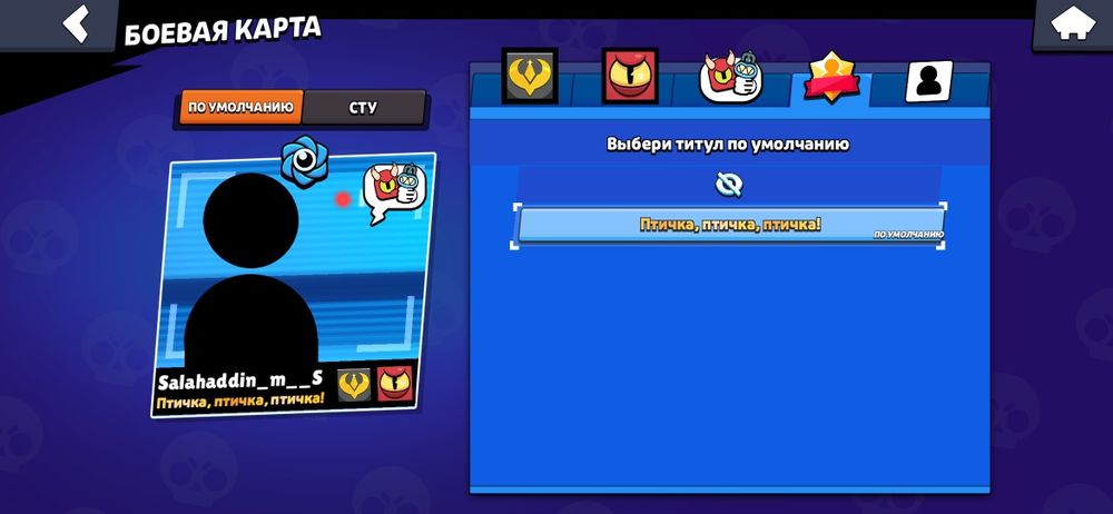 Аккаунт Бравл старс срочно