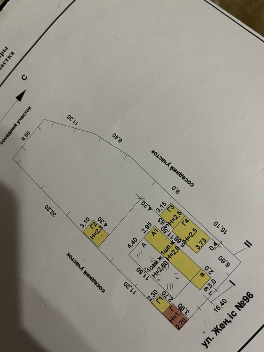 Продам дом в центре