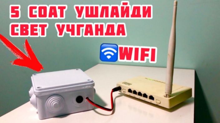 Ups Wifi gpon routerlar va ip ptz kamelarlar uchun 12v