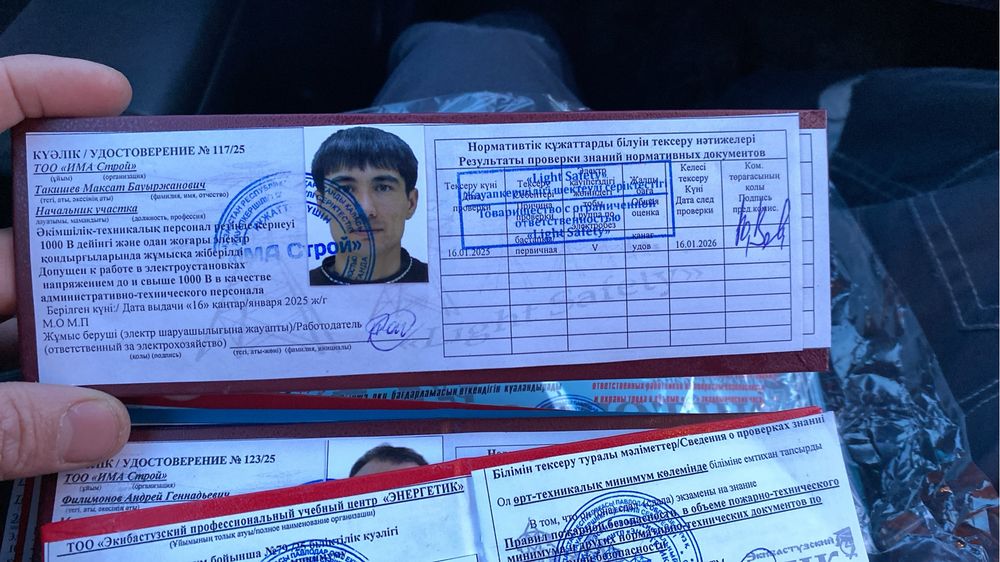 Муж на час:ремонт услуги