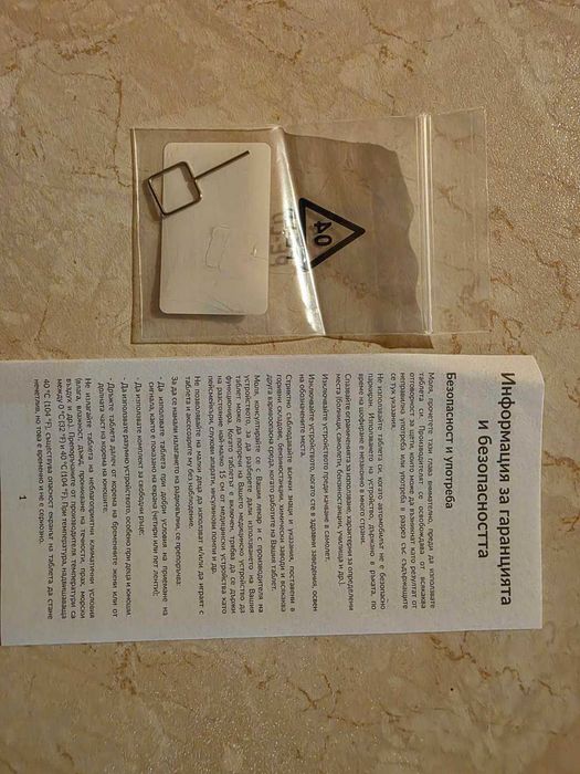 Таблет Alcatel 3T8 - Четири-ядрен 1.28 GHz, 2GB RAM, 32GB, 4G - Черен