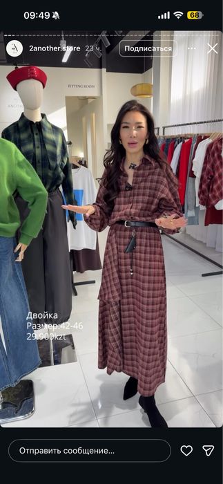 Продам новую двойку