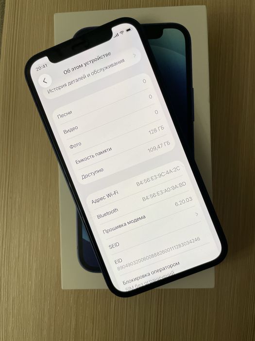 iPhone 12 mini 128gb
