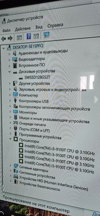 Продам мини пк (тонкий клиент)