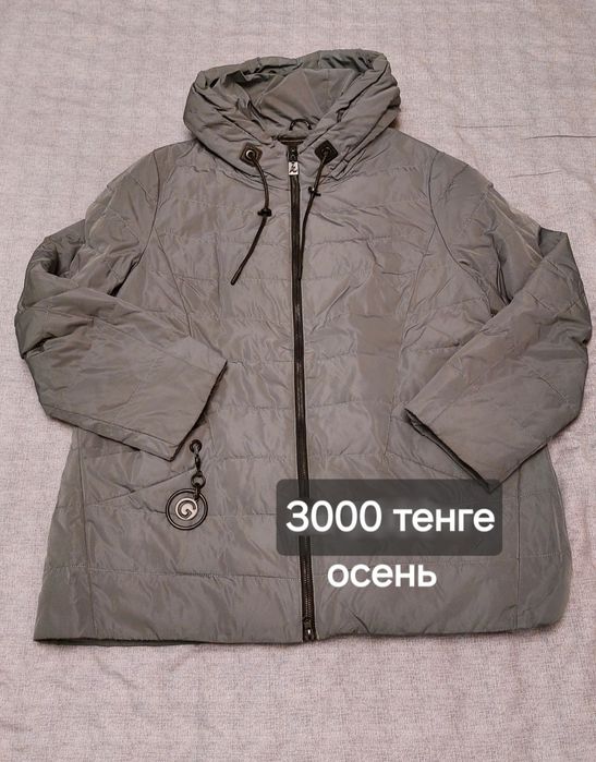 Шуба и куртки весна, зима.