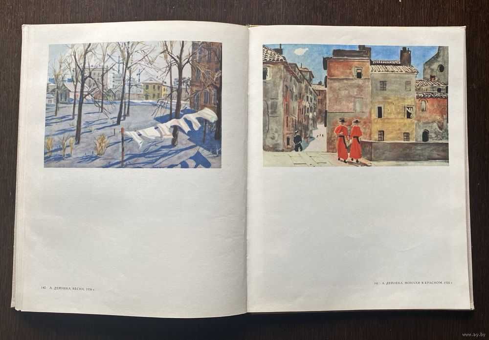 Государственная третьяковская галерея. Рисунок акварель