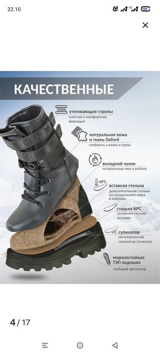 Продам зимние берцы Лось ХСН