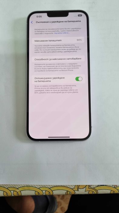 Iphone 14 Plus 5G/6GB/128GB Purple 80% Батерия