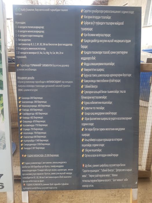 Noyob turdagi kuchatlar sotiladi Chet eldan kelgan kuchatlar ham bor.