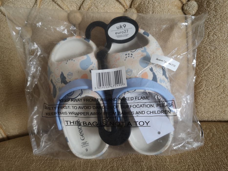 Продавам сандали тип "сабо" - George