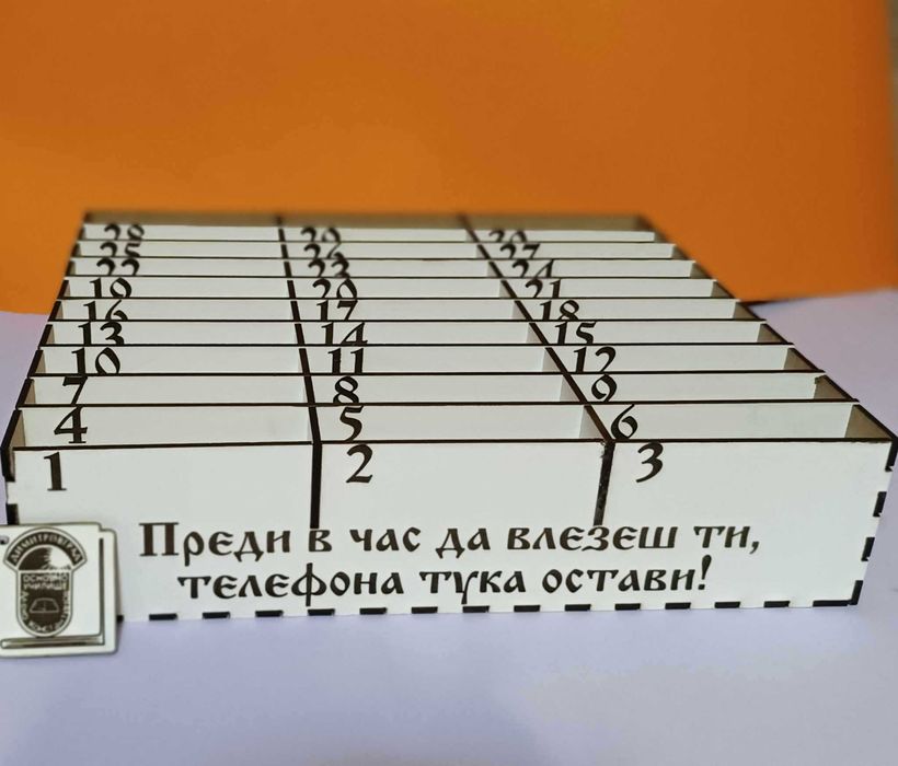 Органайзер за телефони