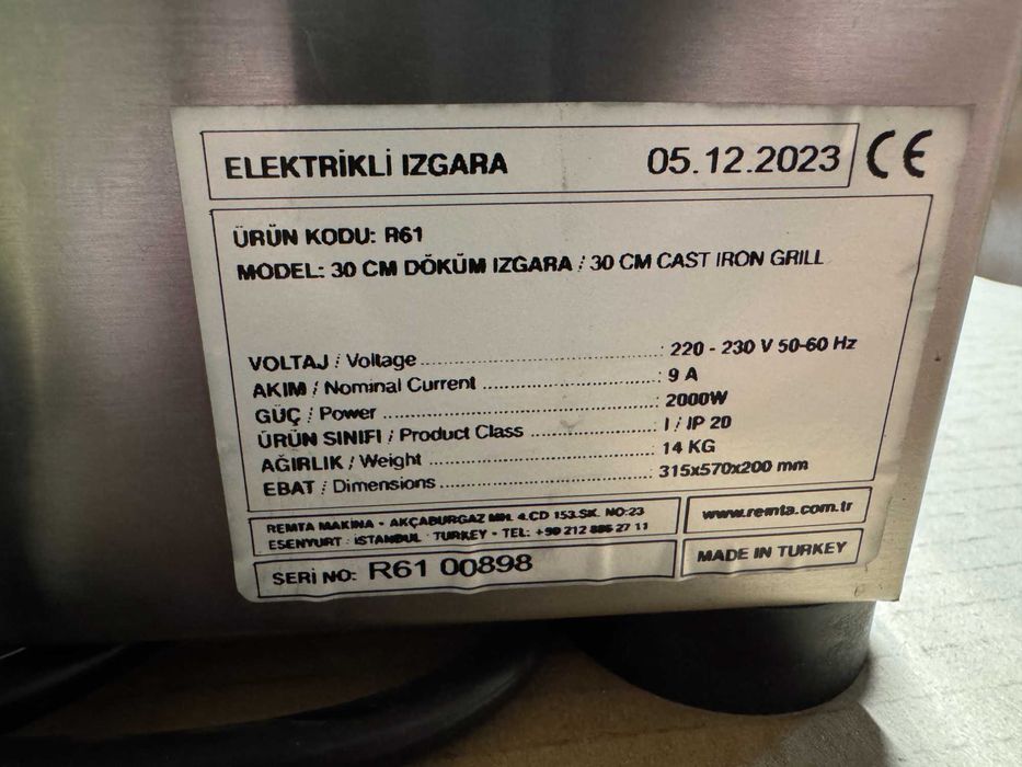 Електрическа Скара Чугунена Плоча Оребрена 31х58см (2,0 kW)-Турска