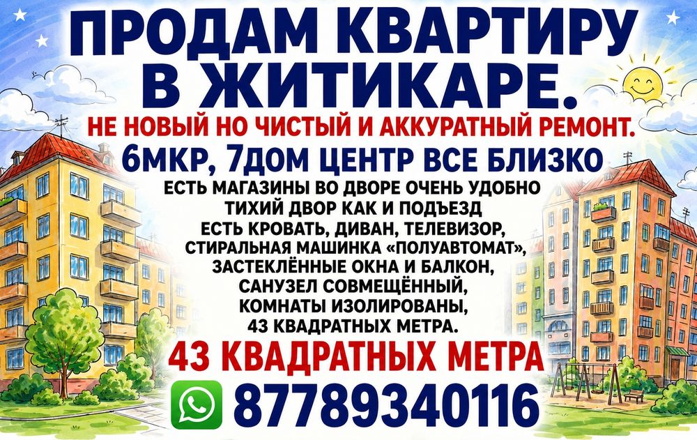 Kvartira kvartira
