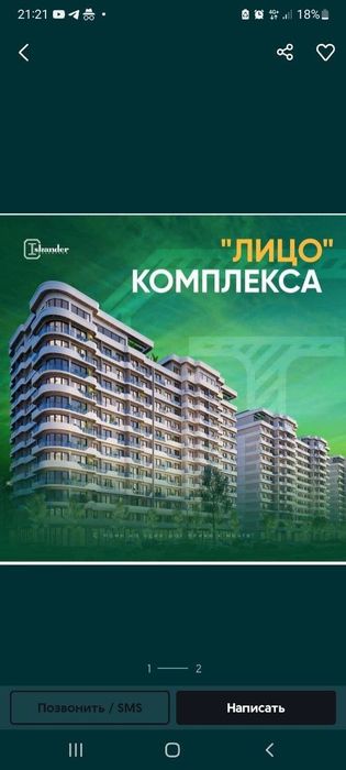 1 xonali uy sotiladi, Navoiy viloyati Zarafshon shahri