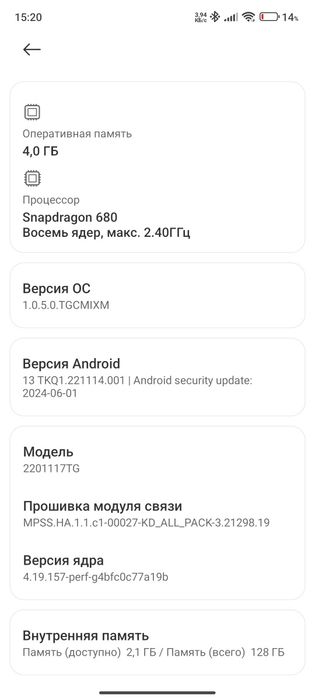Xiaomi Redmi Note 11 4G / 128 ГБ