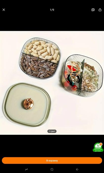 Продам шкатулку новую