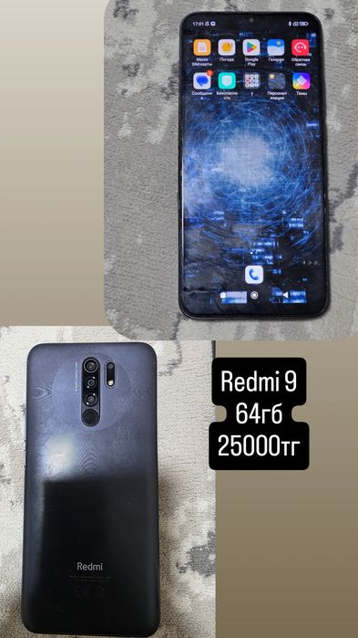 Redmi 9 64гб все работает