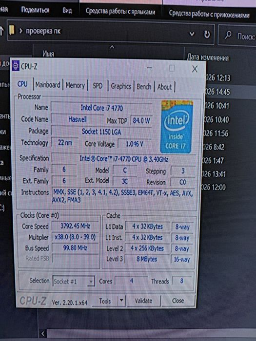 Игравой ПК  i7 4770 RTX3050