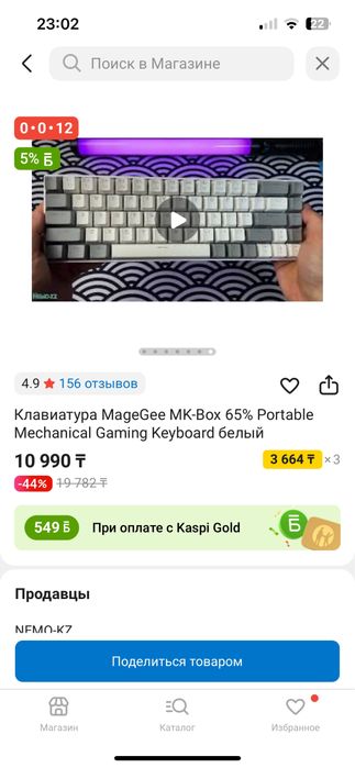 клавиатура механичиская