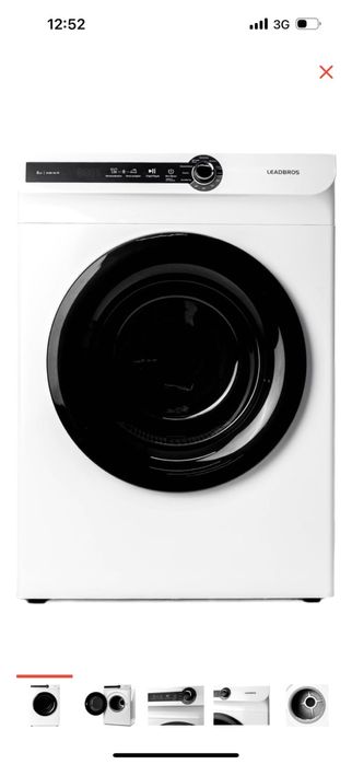 Продам сушильную машинку