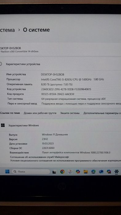 Прокат ноутбуков