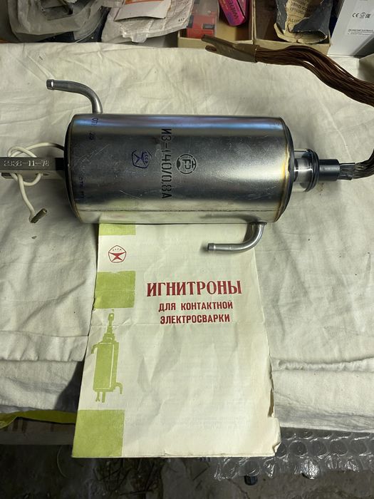 Игнитрон  и3  контактной сварки