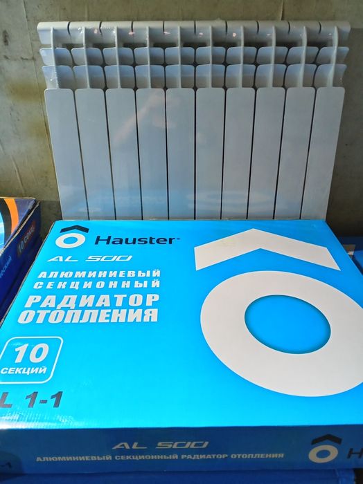 Радиаторы отопления алюминиевые 500/100