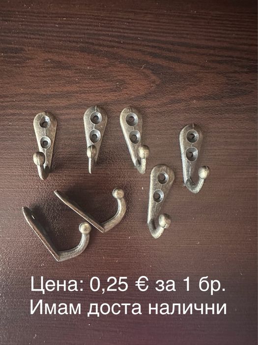 Закачалки за вашите проекти