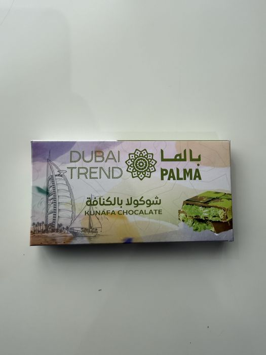 Дубайский шоколад ,плитка 185гр