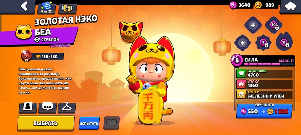 Обмен на аккаунт во фри фаер