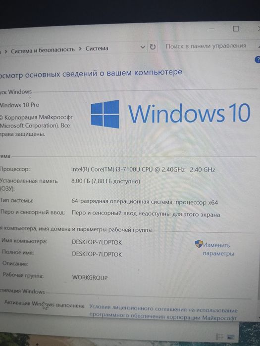 Acer swift 3 ips(full hd)/core i3-7/SSD m2/металл