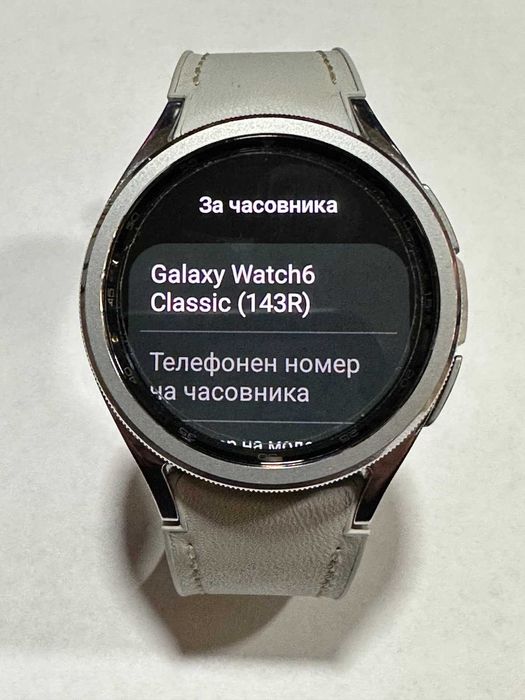 Samsung Galaxy Watch6 Classic 43mm