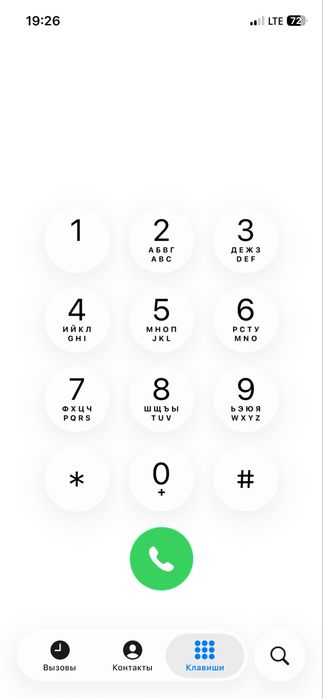 Iphone 12-pro Lla 256