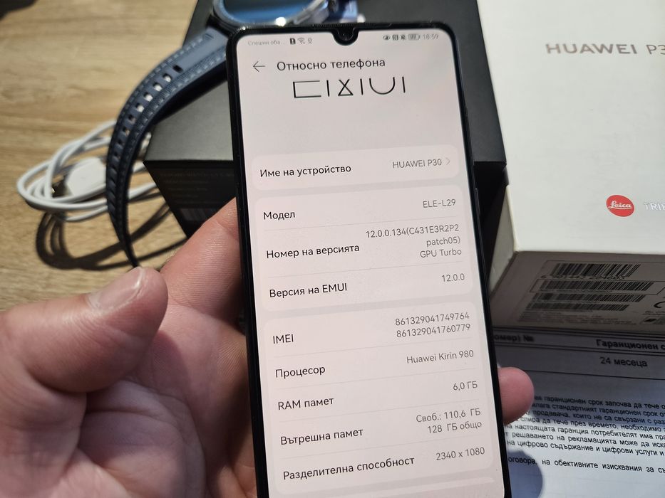 Huawei P30+Huawei Watch GT 5 Комплект