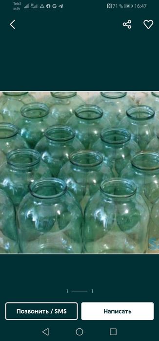Продам банки разные
