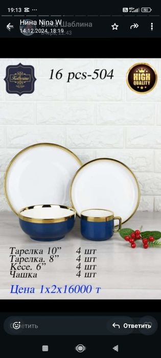 Продам посуды новая