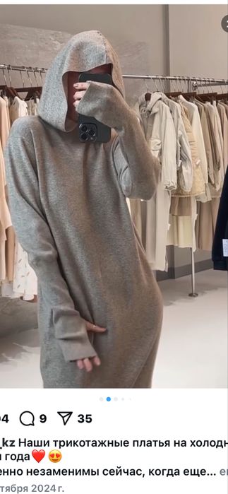 Платье женское, новое