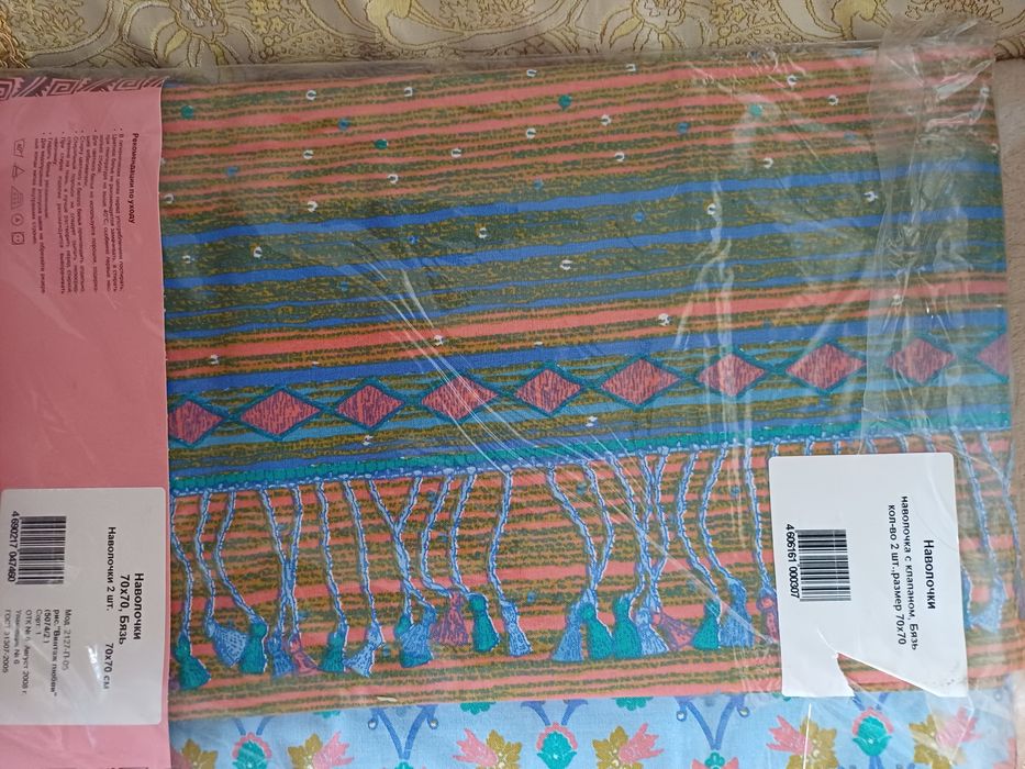 Продам наволочки