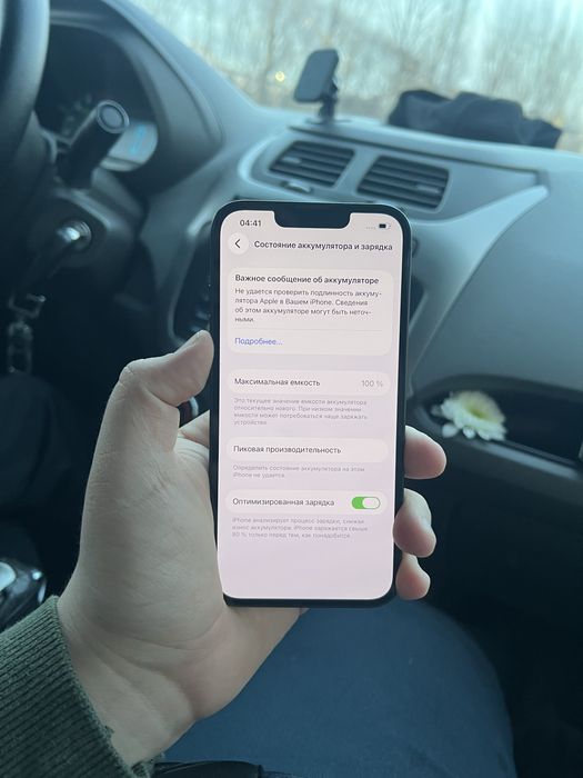 Айфон 13 128гб 100%акб