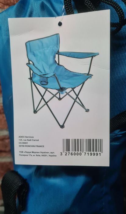 Scaun pliant Oxford în husă