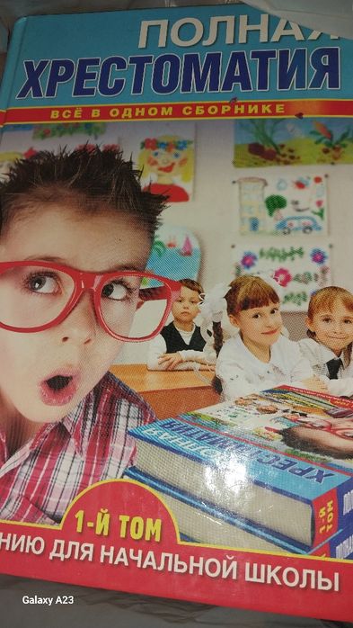 Детские книги и энциклопедии